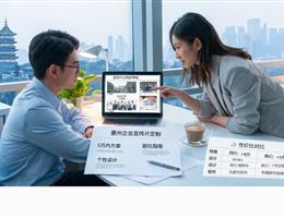 惠州5万内企业宣传片定制：专...